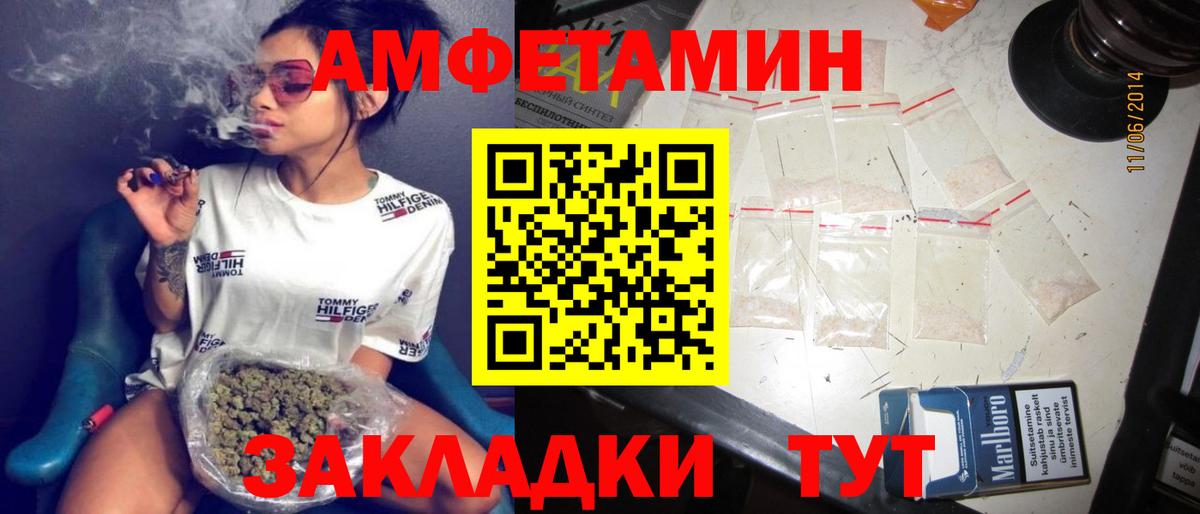 АМФ VHQ Тверь