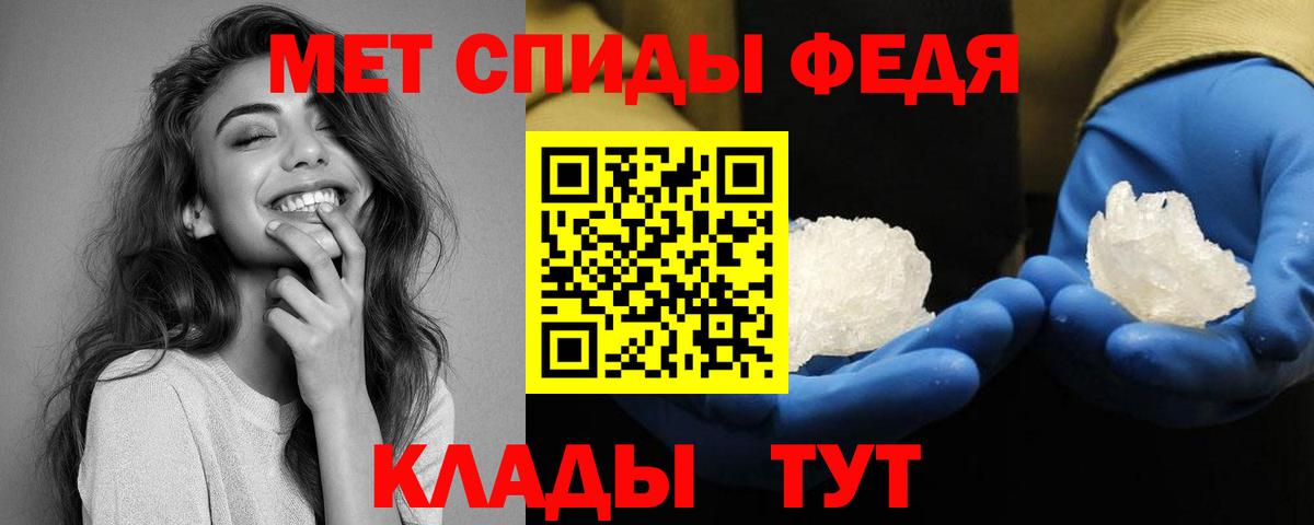 Тверь  Амфетамин  Вход с VPN  Амфетамин  АМФ VHQ 