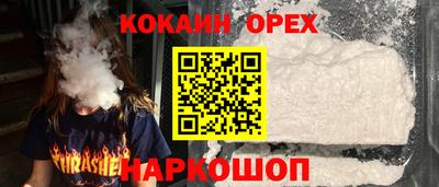 меф Можайск