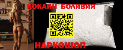 меф Можайск