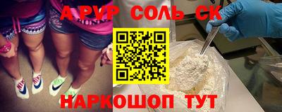 меф Можайск