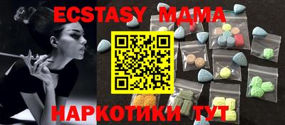 меф Можайск
