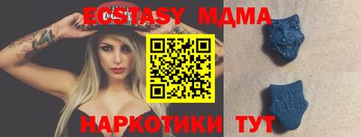 mdma Моздок