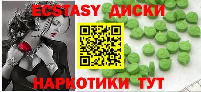 mdma Моздок