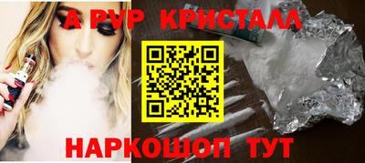 меф Можайск