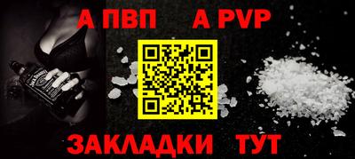 меф Можайск