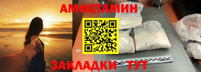 меф Можайск