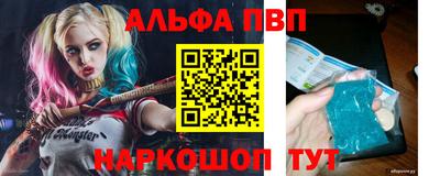 меф Можайск