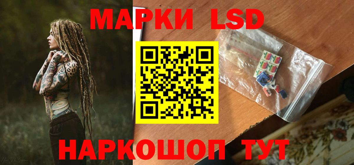 ЛСД экстази кислота  мега ссылки  Тверь  Вход с VPN 