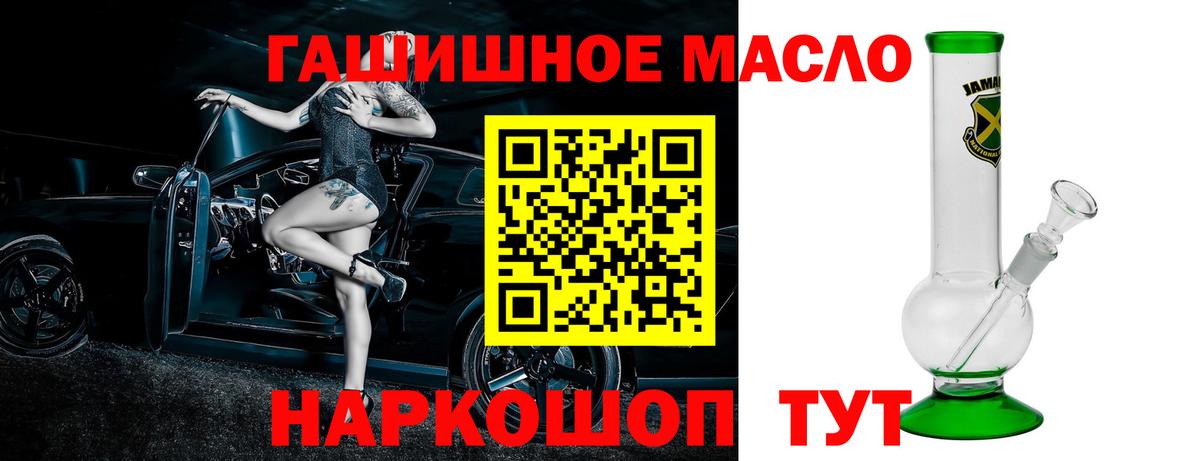 ТГК жижа Тверь