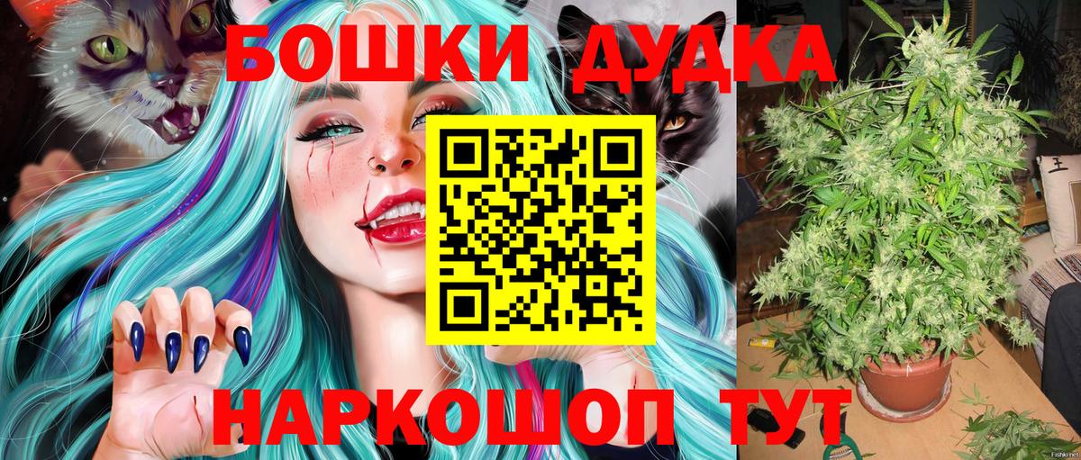 Тверь  Канабис гибрид  МАРИХУАНА марихуана  Конопля THC 21%  Вход с VPN  Канабис Amnesia 